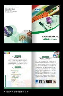 南京專業(yè)畫冊設(shè)計制作，打造卓越產(chǎn)品形象的首選