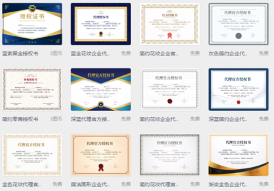授權書如何設計？專業設計服務助您高效規范